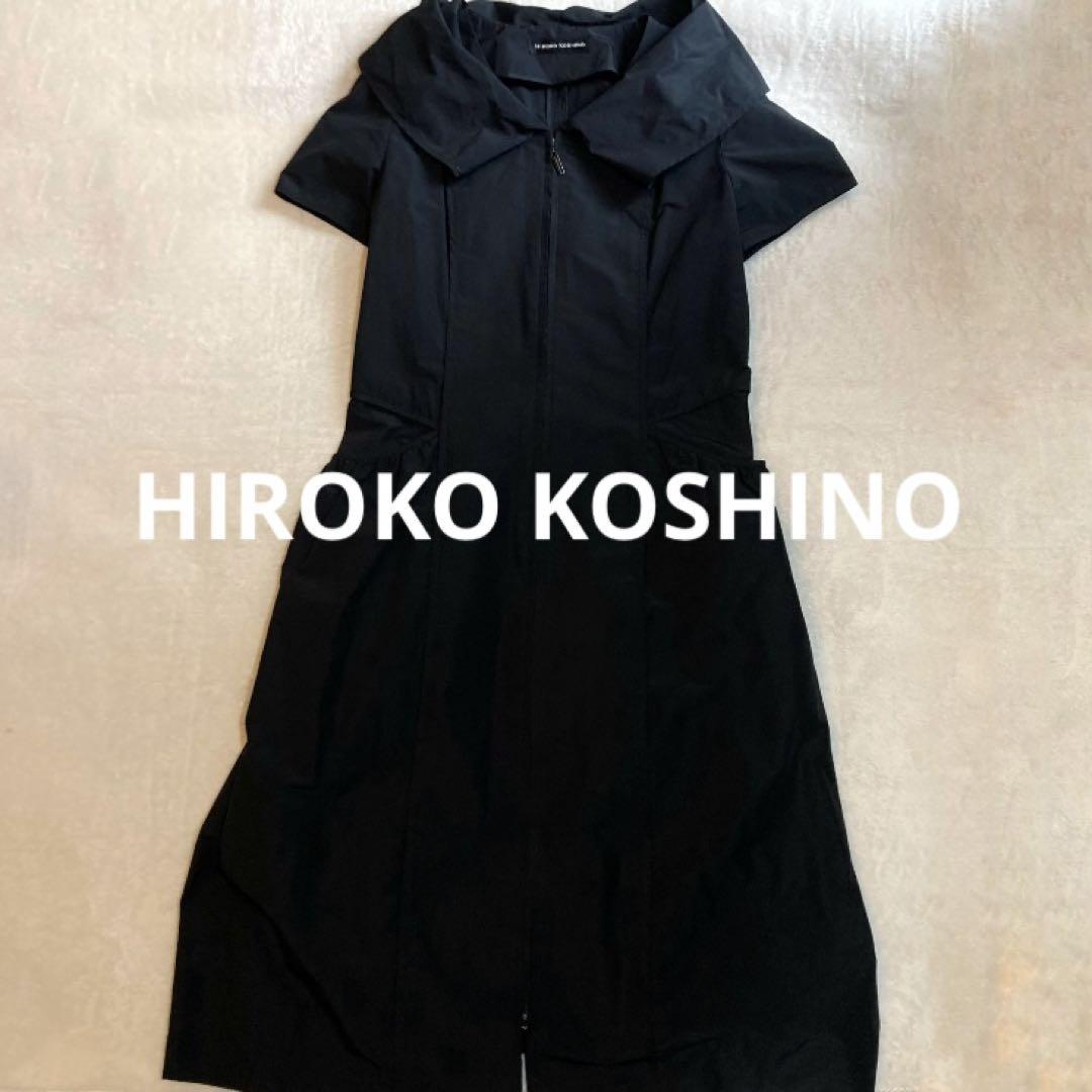 HIROKO KOSHINO【日本製】ボリュームカラー デザインワンピース