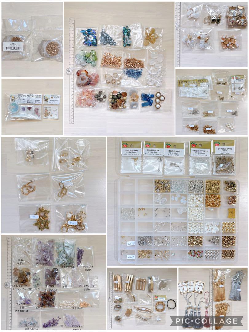パーツクラブ　貴和製作所　天然石　ビーズ　タッセル　ピアス金具　まとめ売り