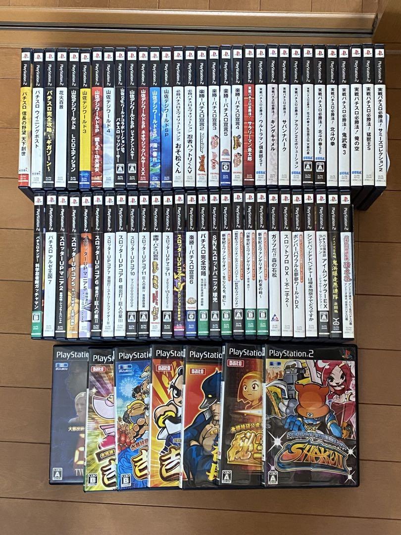 プレイステーション2 スロットゲームコレクション 7,000円