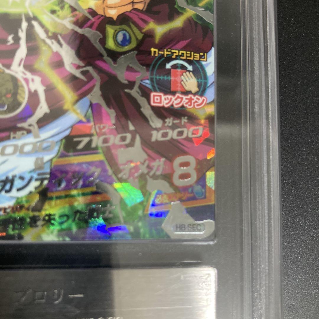 ARS10+ 旧弾