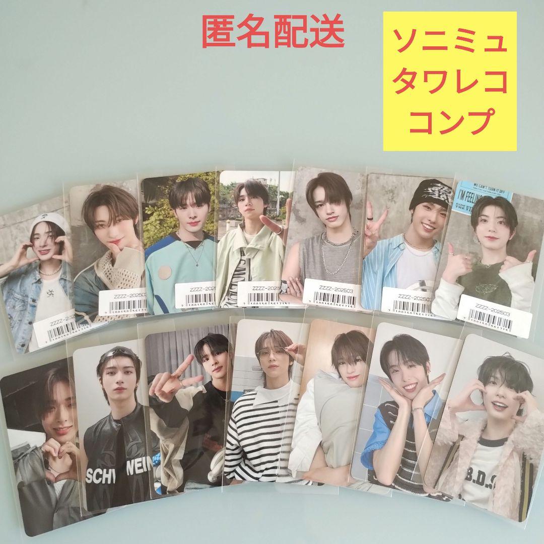 ☆安心の定価販売☆】 HMV トレカ ニュージーンズ 特典 CD