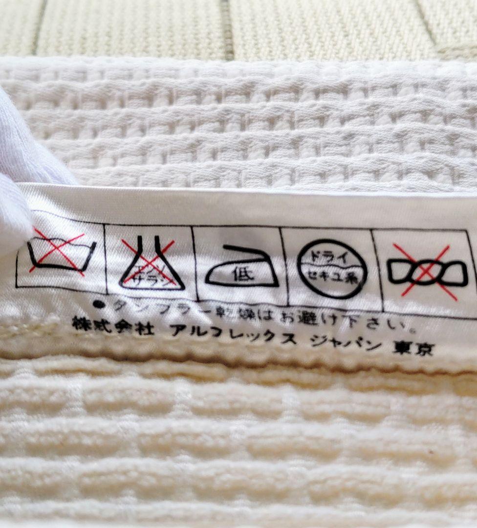 極美品♡arflexクッションカバー3枚 36×36cm　色アイボリー