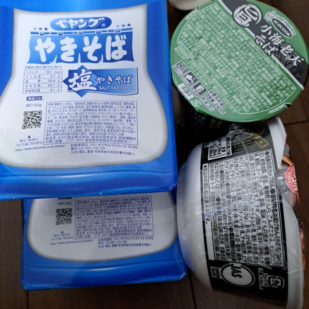 食料品詰め合わせ・まとめ売り お菓子 油 カレー 鍋の素他37点セット
