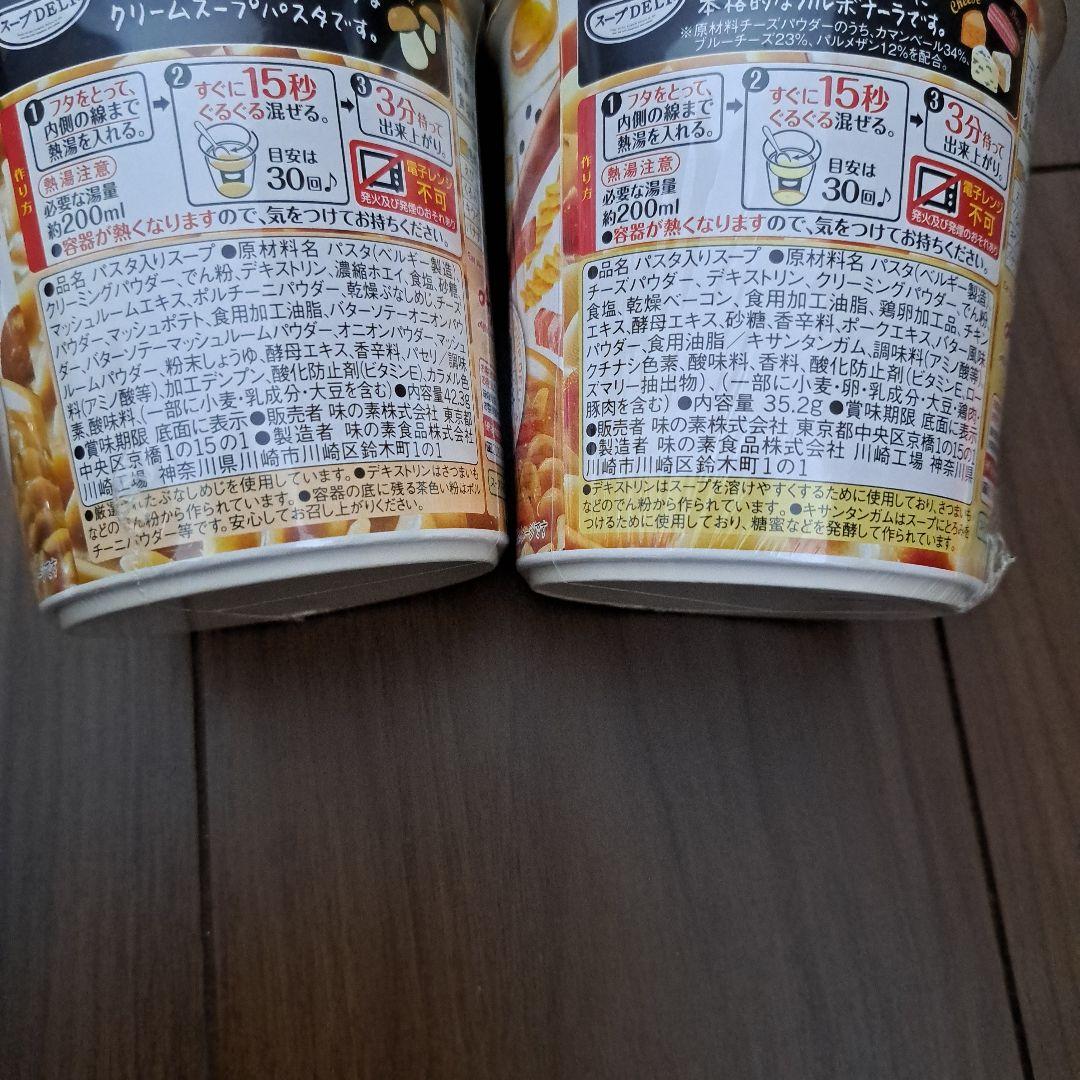 食料品詰め合わせ・まとめ売り お菓子 油 カレー 鍋の素他37点セット