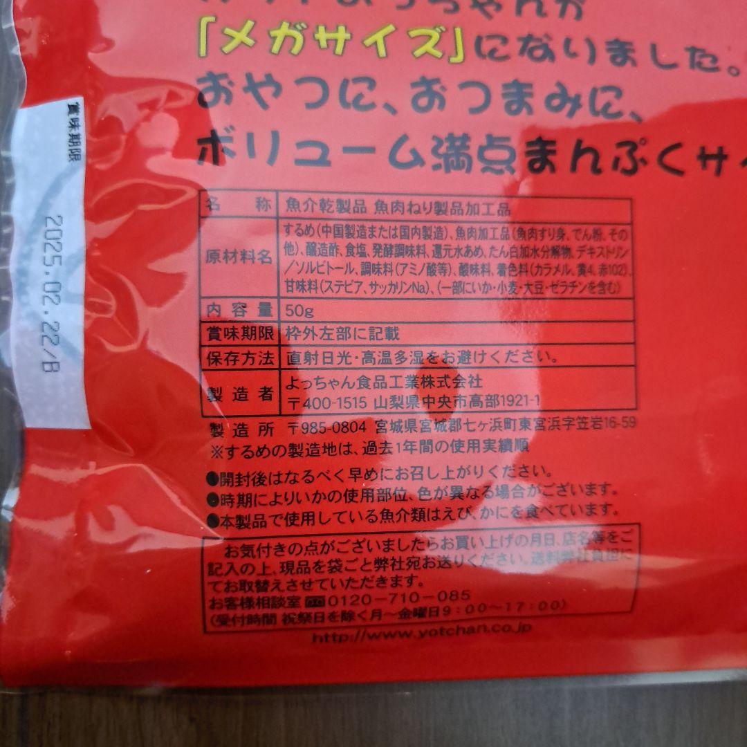 食料品詰め合わせ・まとめ売り お菓子 油 カレー 鍋の素他37点セット
