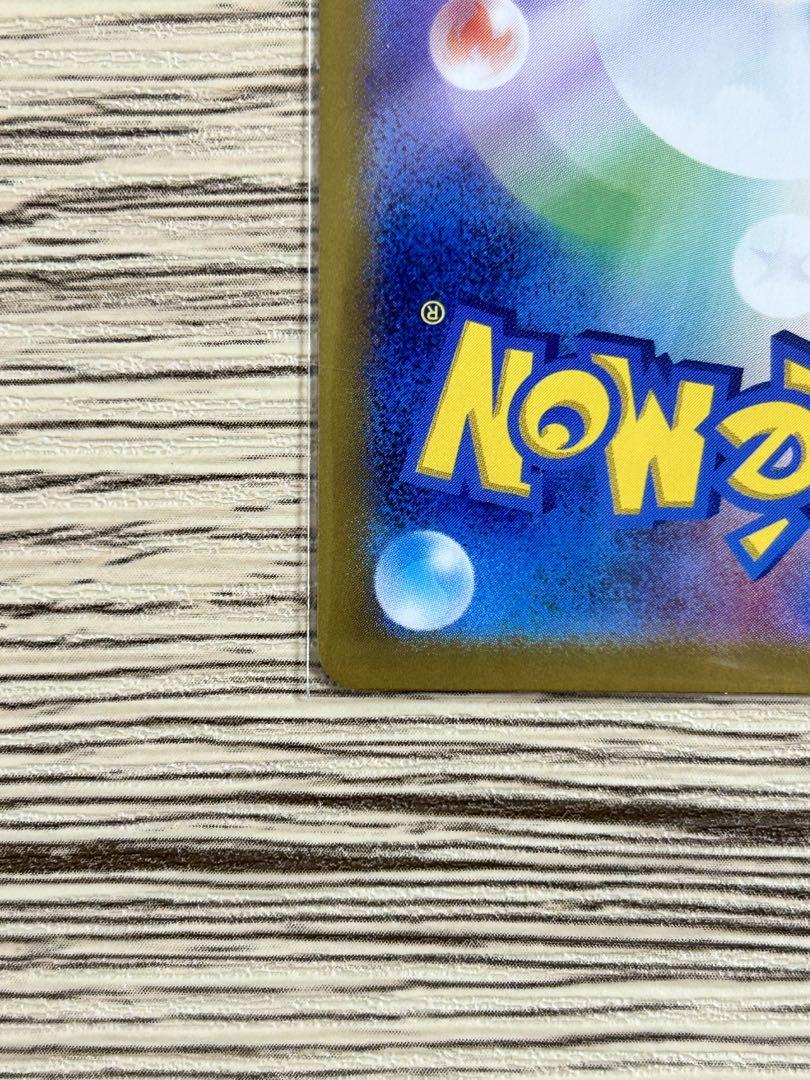 コイキング　AR ポケモンカード