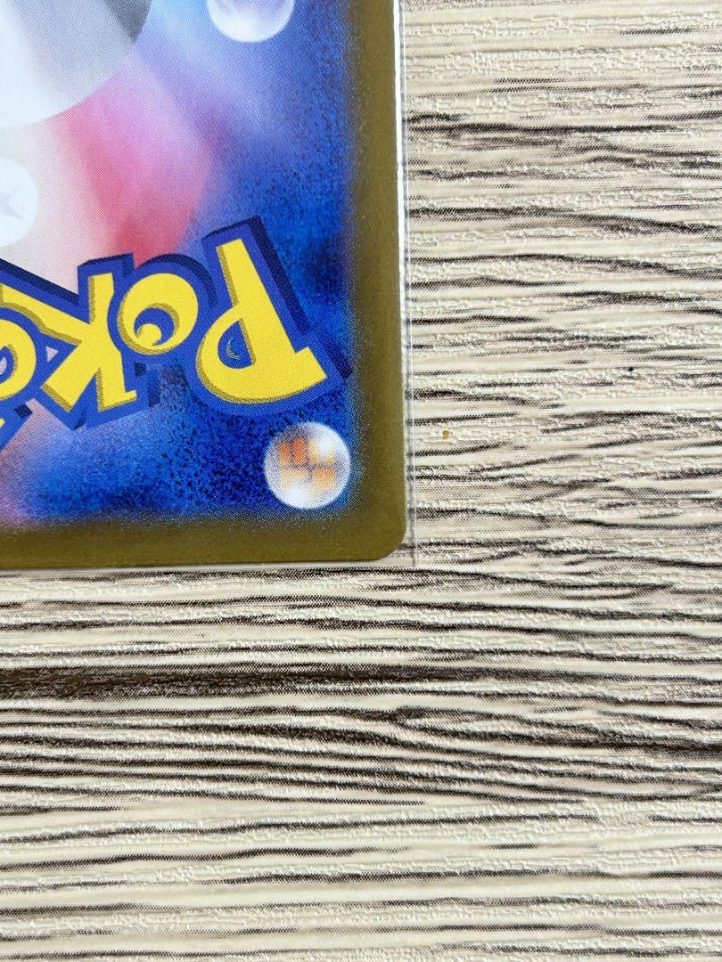 コイキング　AR ポケモンカード