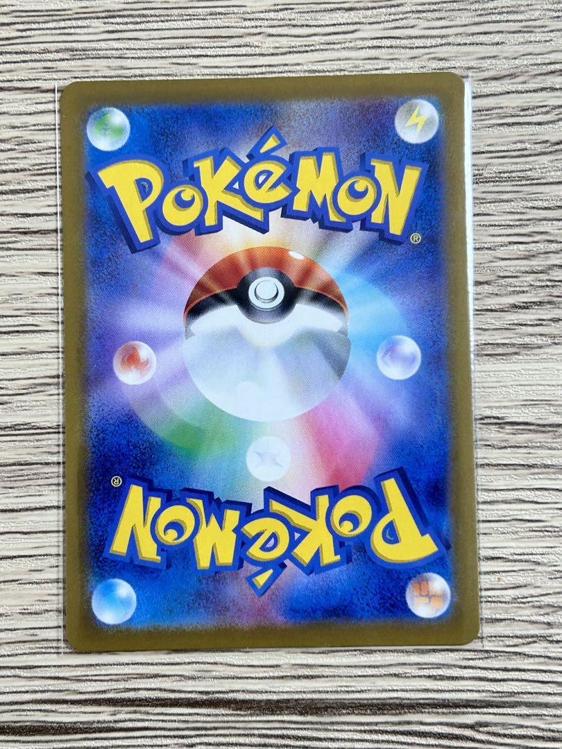 コイキング　AR ポケモンカード
