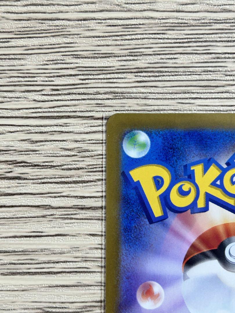 コイキング　AR ポケモンカード