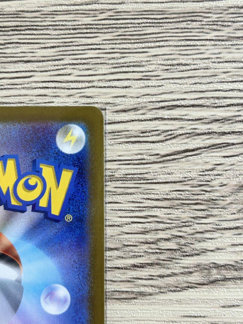 コイキング　AR ポケモンカード