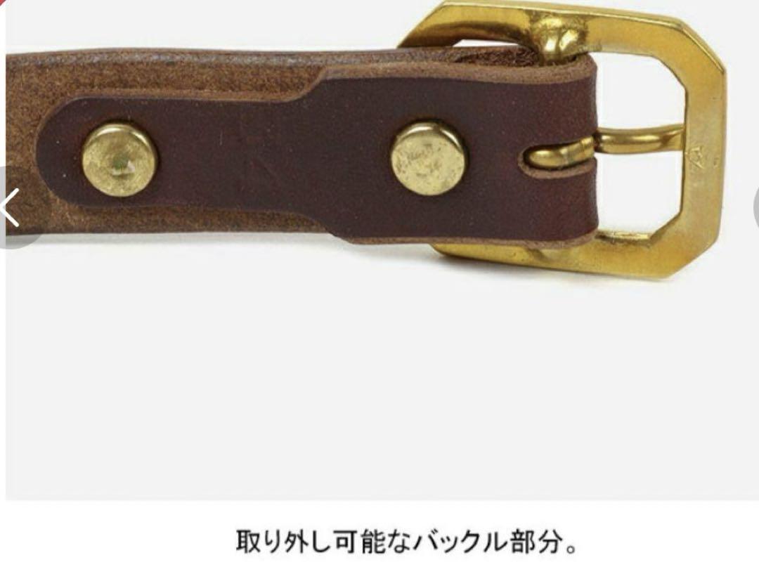 ショット　ナローベルト