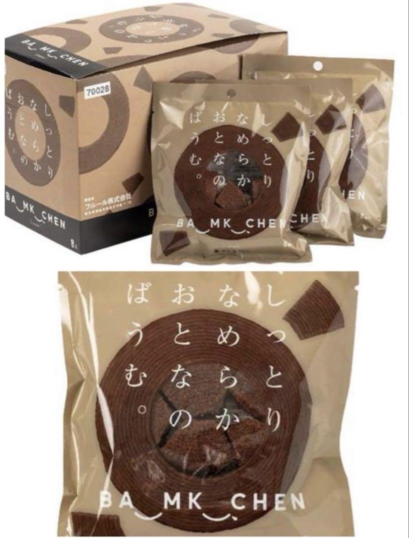 匿名配送、即日発送】 お菓子 チップスター チョコ お得 まとめ
