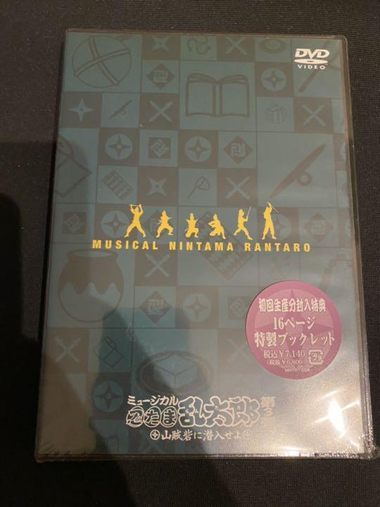 無料発送 DVD ミュージカル「忍たま乱太郎」第3弾~山賊砦に潜入せよ~ 再演 - DVD/ブルーレイ - www.pastosbons.ma.gov.br 無料発送 DVD ミュージカル「忍たま乱太郎」第3弾~山賊砦に潜入せよ~ 再演 - DVD/ブルーレイ - www.pastosbons.ma.gov.br