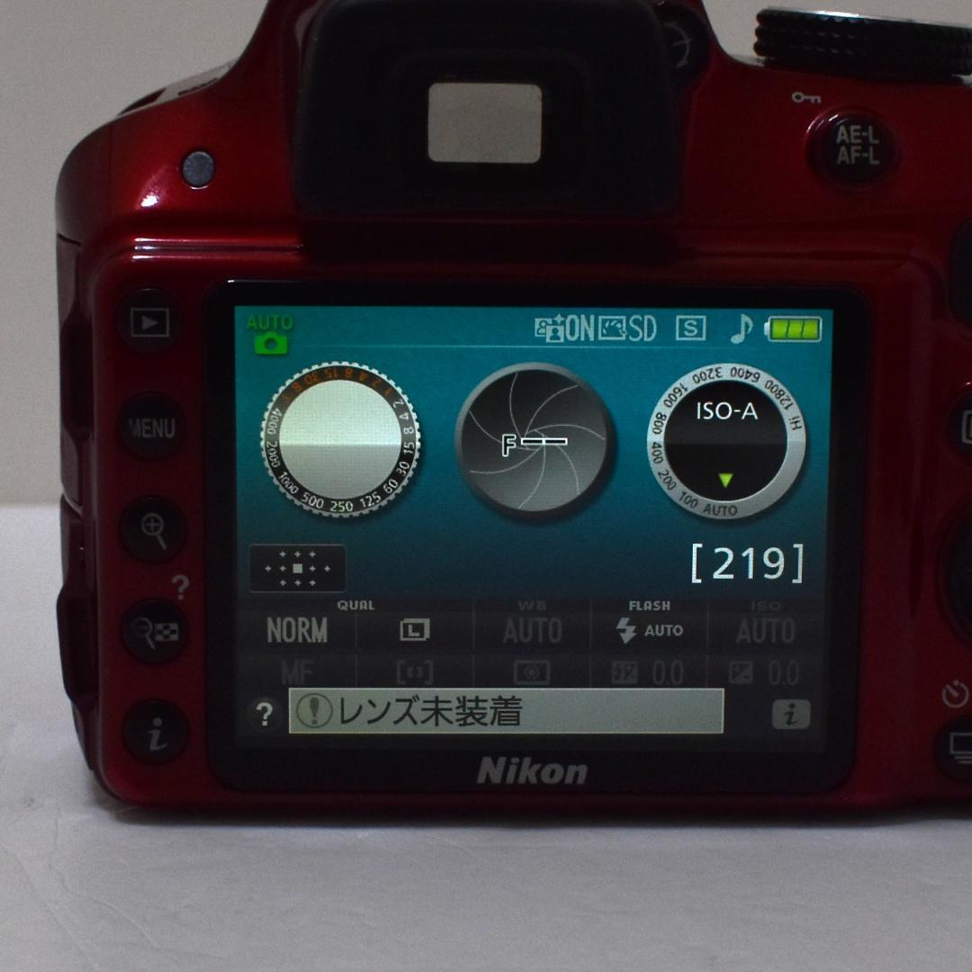 ❤美品❤S数極小❤高画質❤Nikon D3300 VR セット ❤ Amazon | Nikon デジタル一眼レフカメラ D3300 18-55 VR II