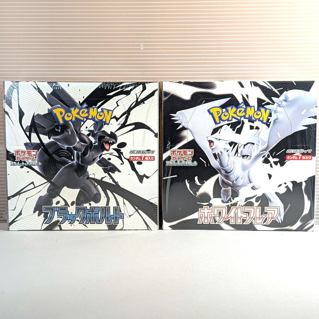 2025年激安 シュリンク付きボックス ブラックボルト 各1BOX ホワイトフレア ポケモンカードゲーム