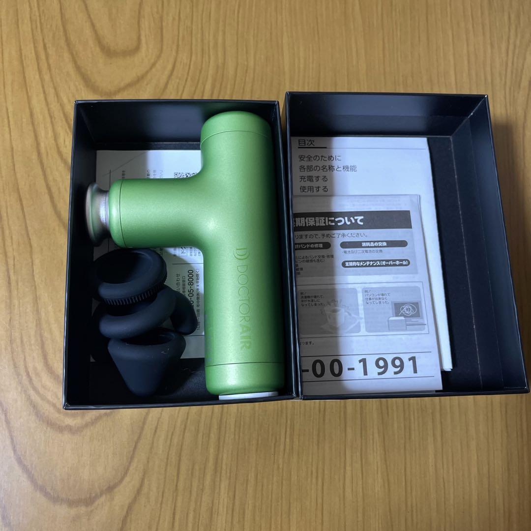 ドクターエア REG-04 GN GREEN ドクターエア REG-04-GN エクサガン ハイパー リーフグリーン