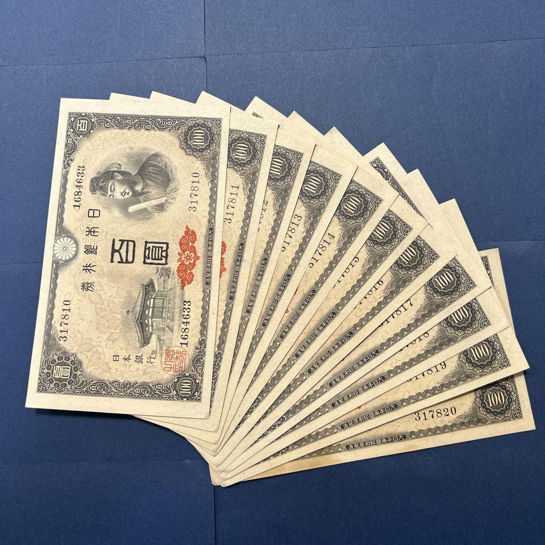 場部丹様 リクエスト 3点 まとめ商品 画像1