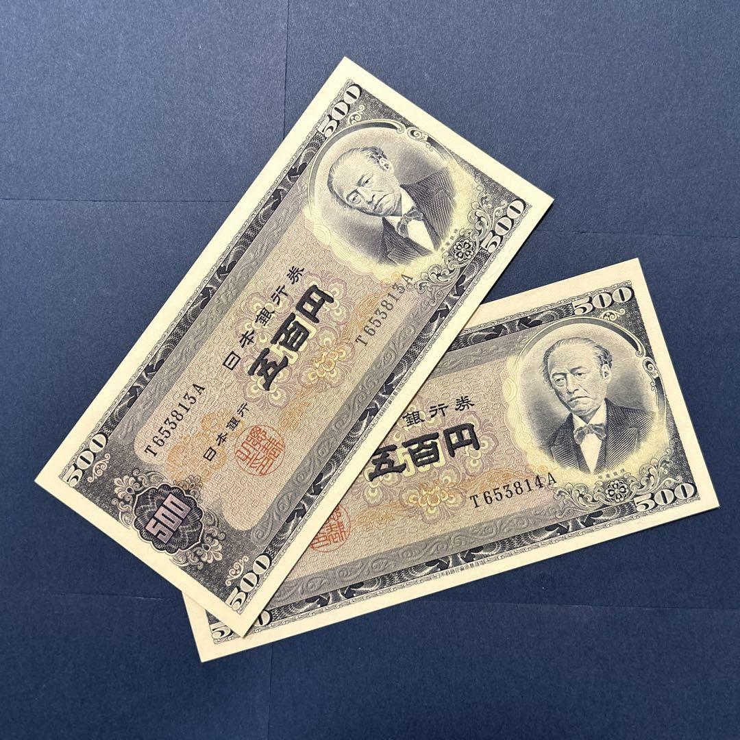 場部丹様 リクエスト 3点 まとめ商品 画像5