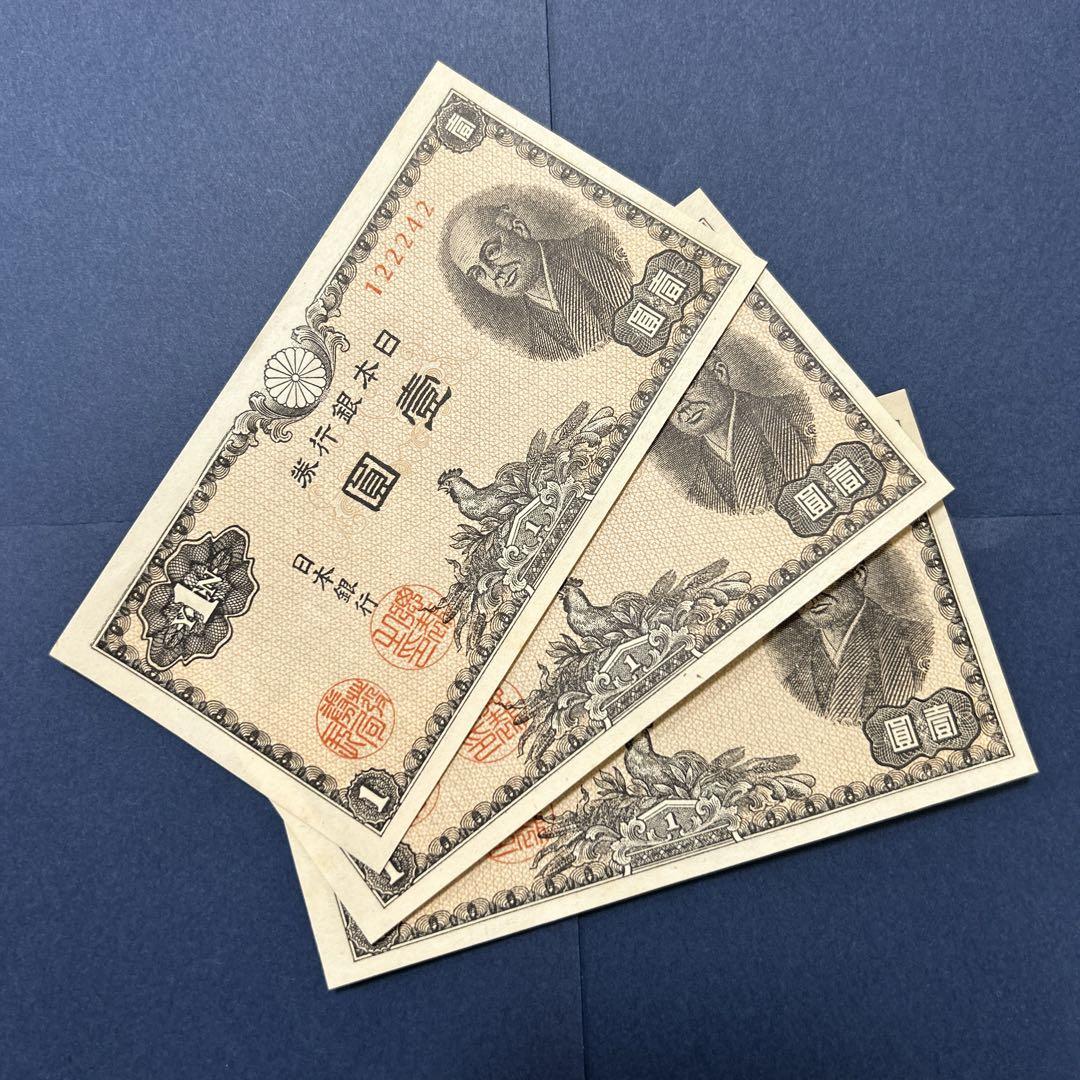 場部丹様 リクエスト 3点 まとめ商品 画像6
