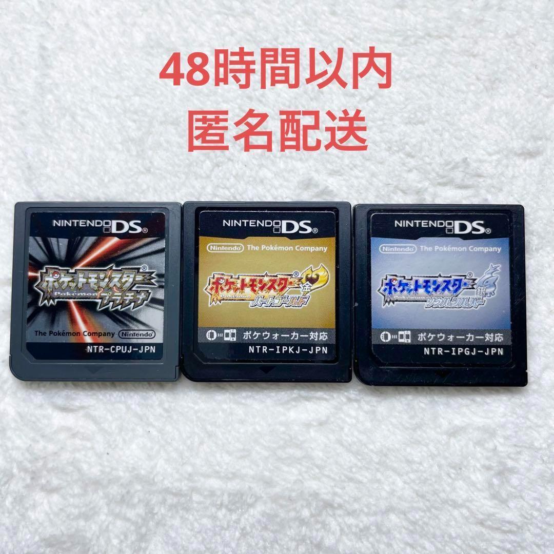 ポケットモンスター 3点まとめ売り ポケットモンスター 3点まとめ売り