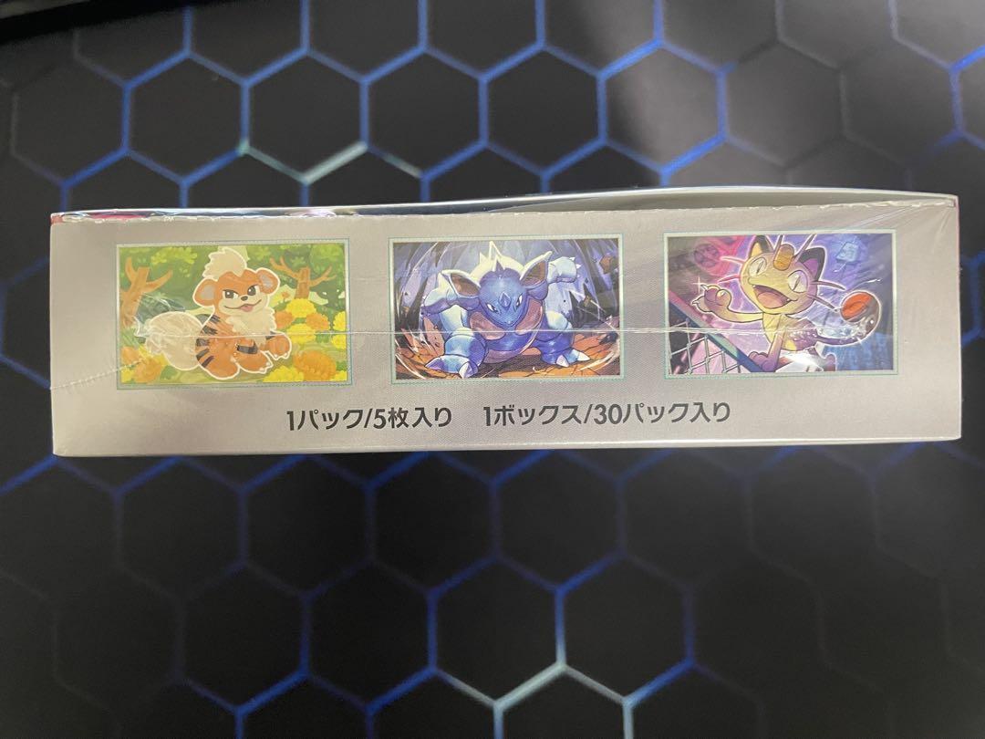ロケット団の栄光　未開封box シュリンク付き　1box