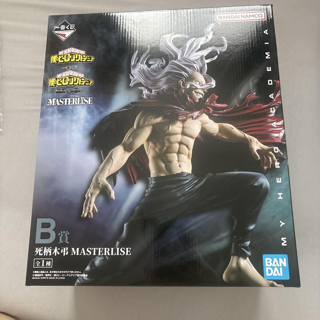 僕のヒーローアカデミア 死柄木弔 MASTERLIZE B賞
