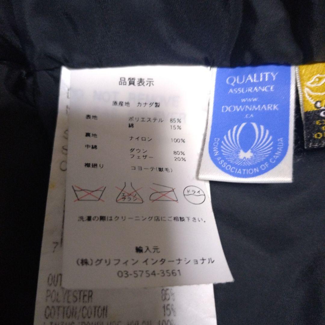 ジャスパー シャトー