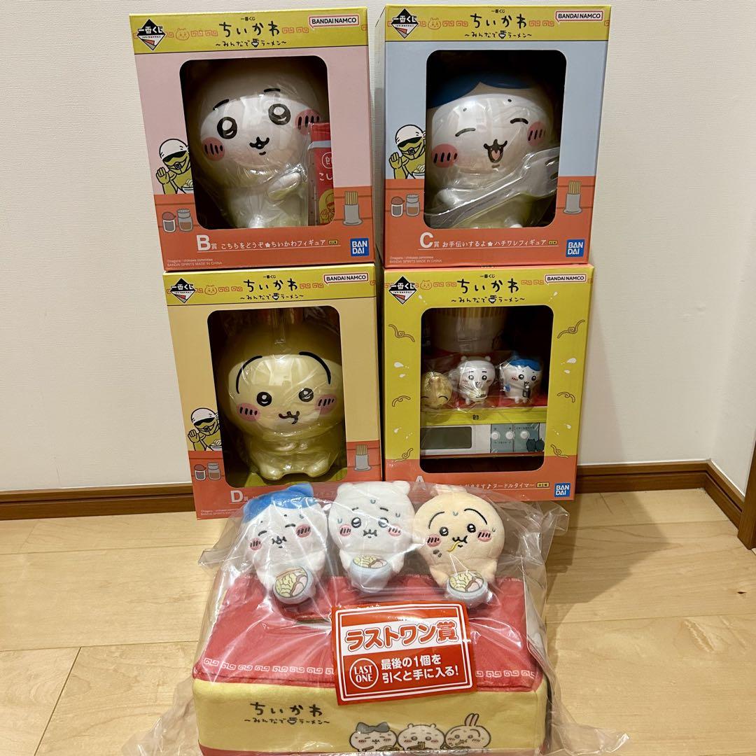 【上位賞フルコンプ】A賞&B賞&C賞&D賞&ラストワン賞 19,799円