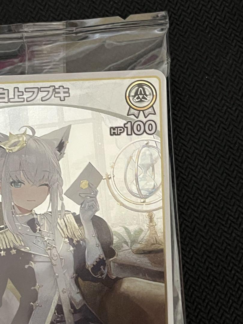 ホロライブ　白上フブキ 数量限定盤 プロモ