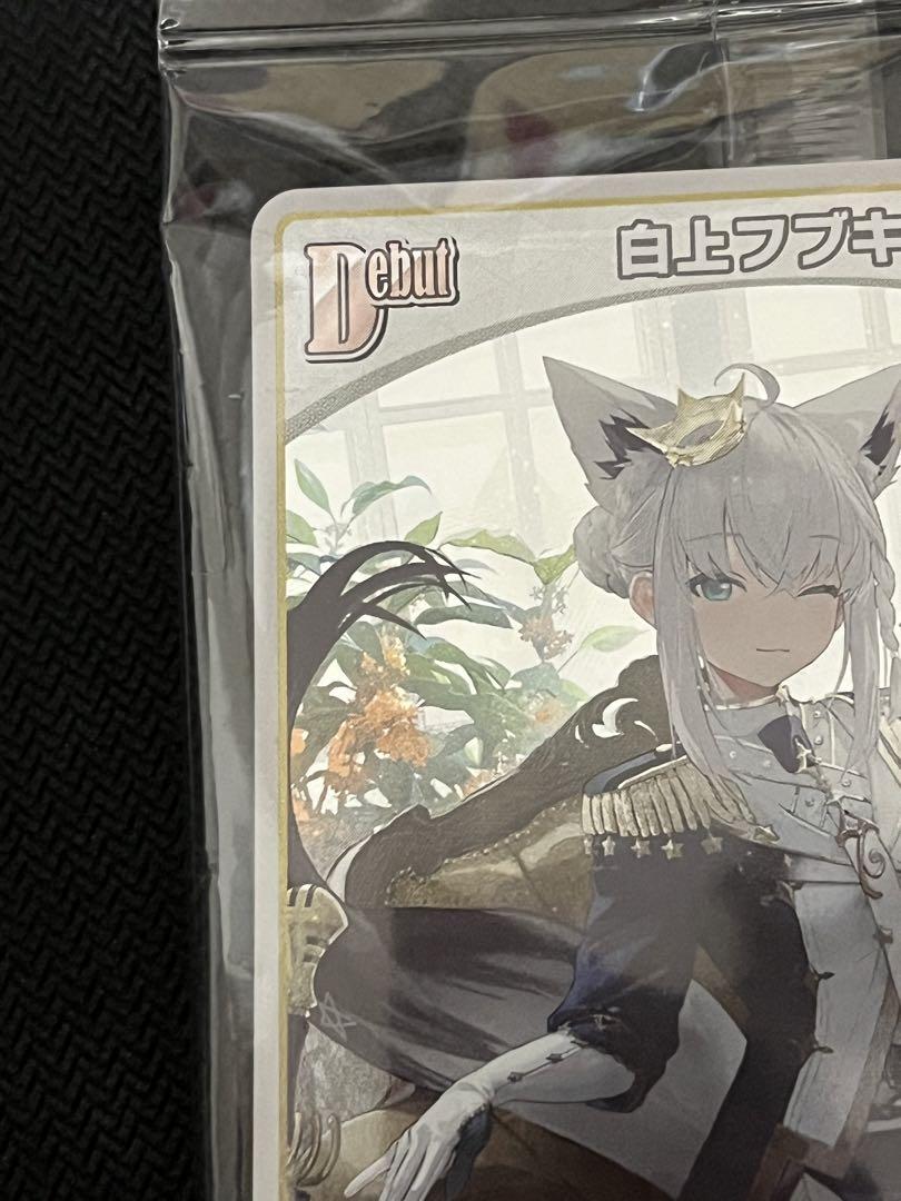 ホロライブ　白上フブキ 数量限定盤 プロモ