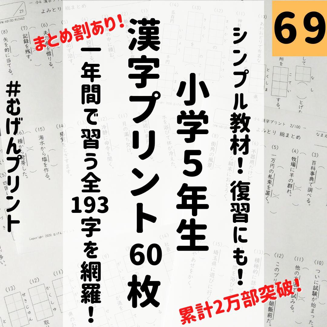 maiu様 リクエスト 2点 まとめ商品】69.55. - メルカリ
