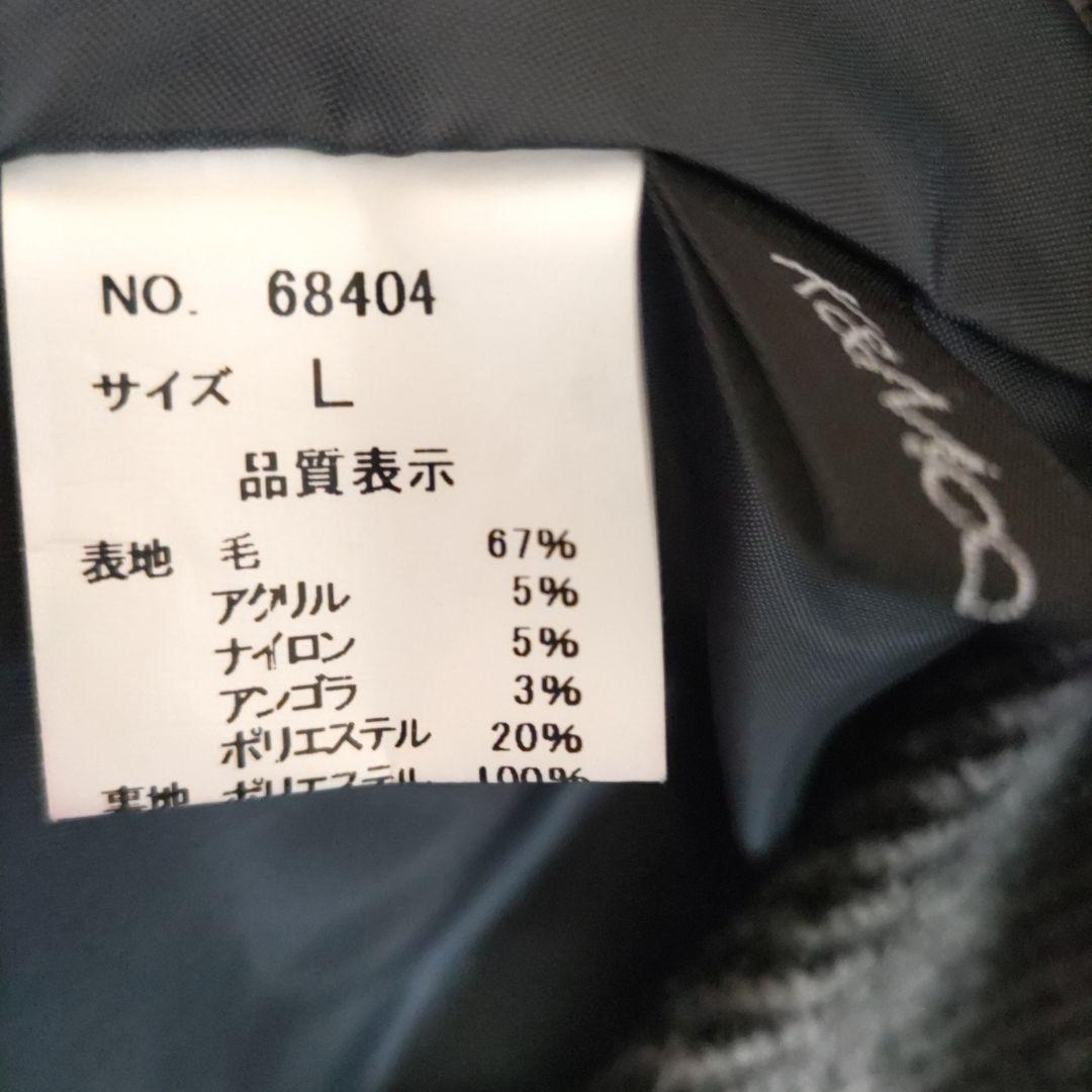 K&Mcollection　暖か軽量アンゴラ混ロングチェスターコート