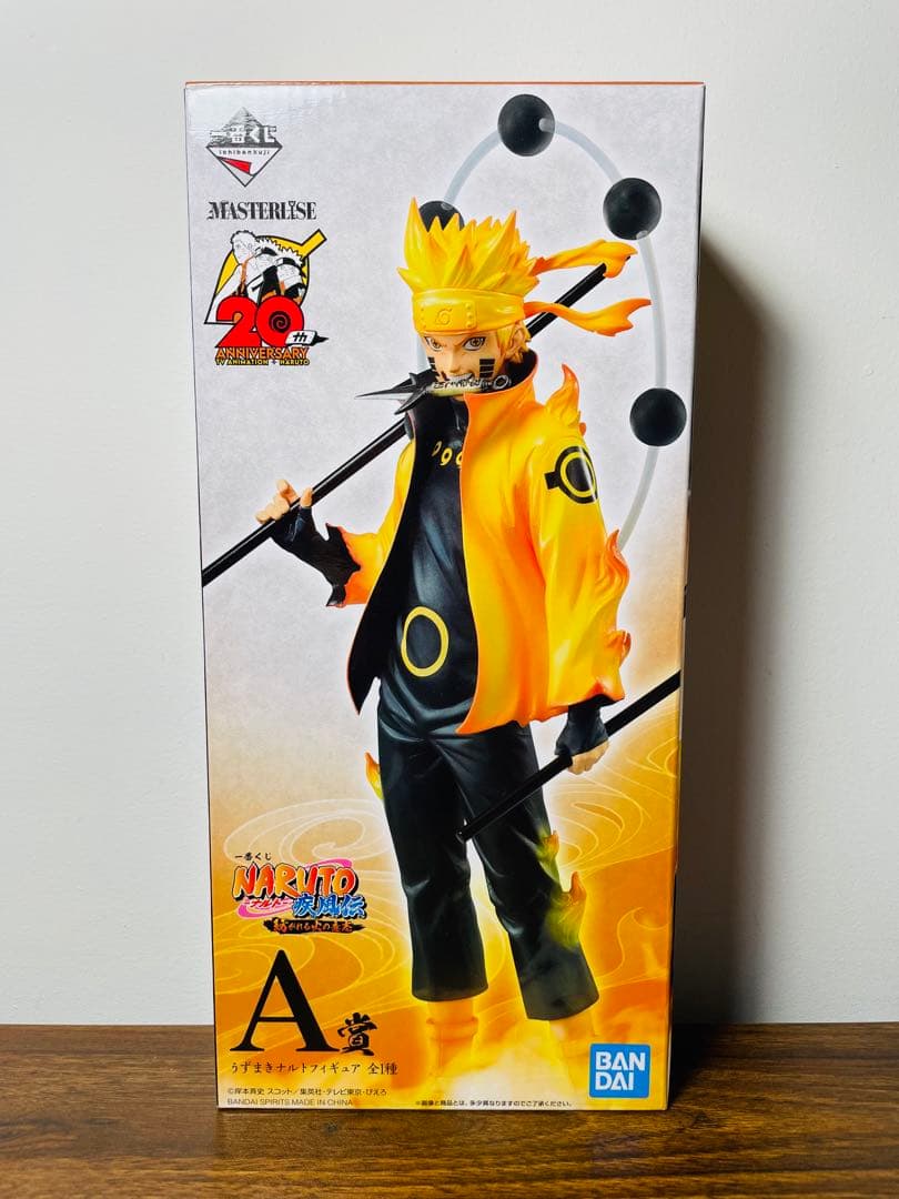 美品 一番くじ NARUTO 紡がれる火の意志 A賞 うずまきナルト