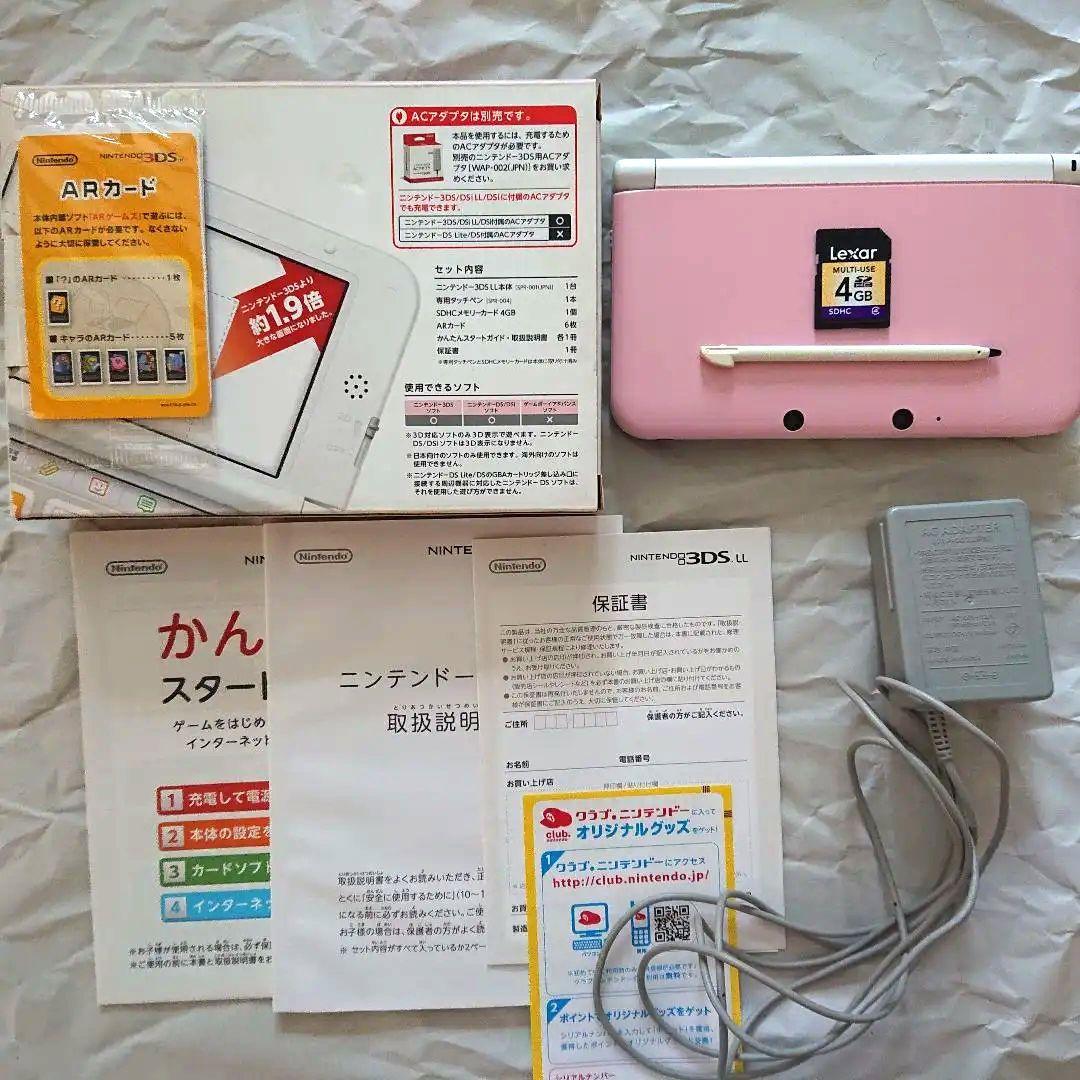 Nintendo 3DS LL ピンク×ホワイト ソフト、箱、充電器付き
