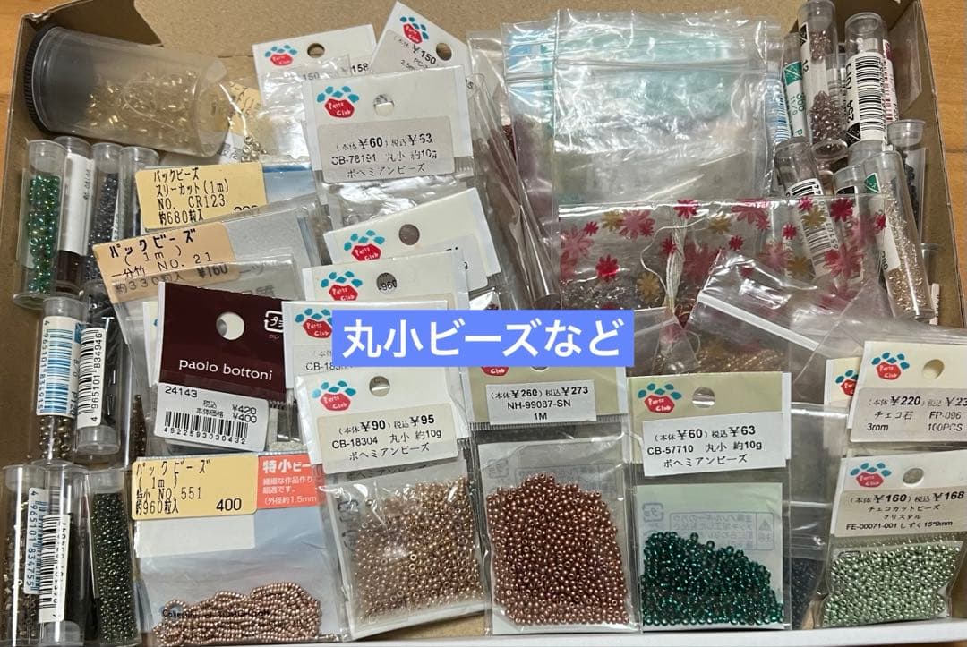 大量 貴和製作所 パーツクラブ スワロフスキー パール 天然石 チャーム 金具 大量 貴和製作所 パーツクラブ スワロフスキー パール 天然石 チャーム 金具