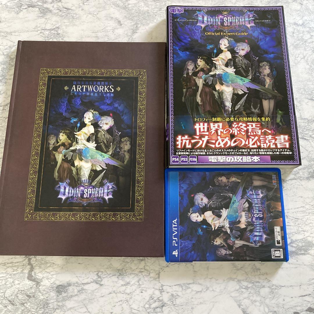 PSVITA オーディンスフィア
