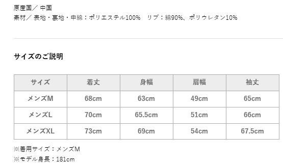 アウター グラップラー刃牙