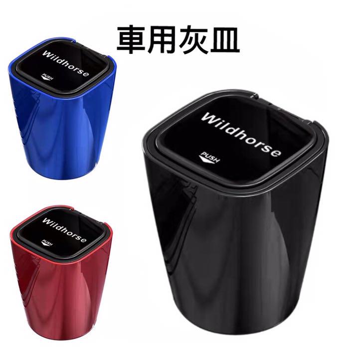 車載灰皿 車用灰皿 タバコ Ledライト付き おしゃれ 新品 高品質 ブラック メルカリ