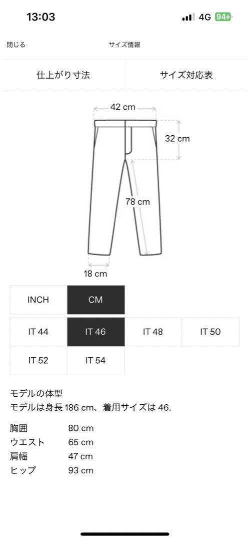 Acne Studios テーラードパンツ