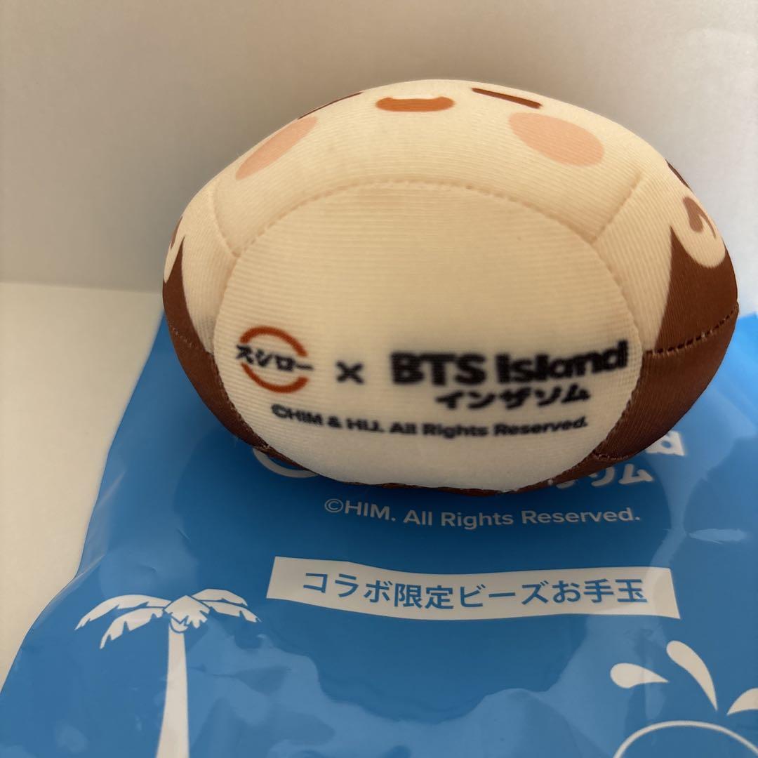 スシロー✖️BTS インザソム ジミン コラボ限定ビーズお手玉