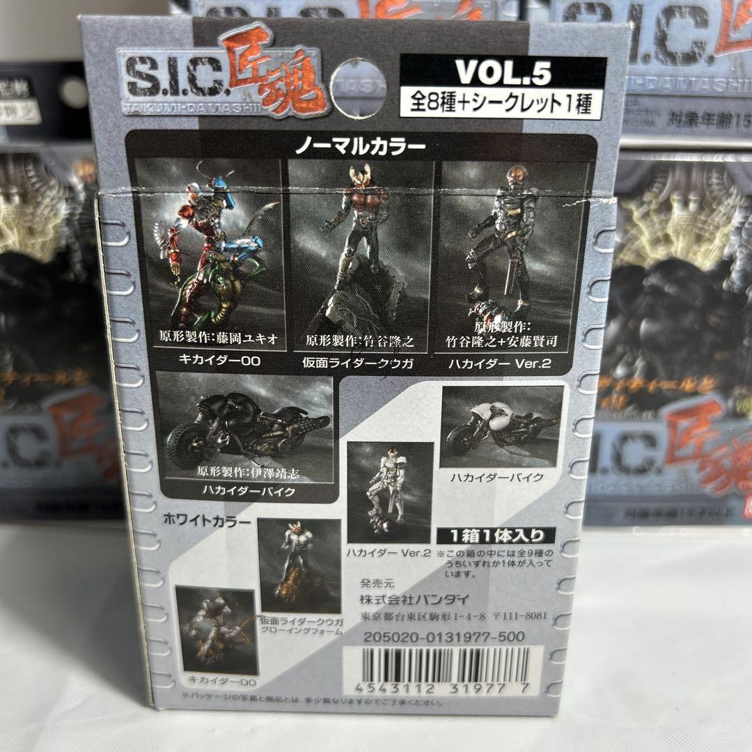 S.I.C.シリーズ　匠魂VOL.5 6種