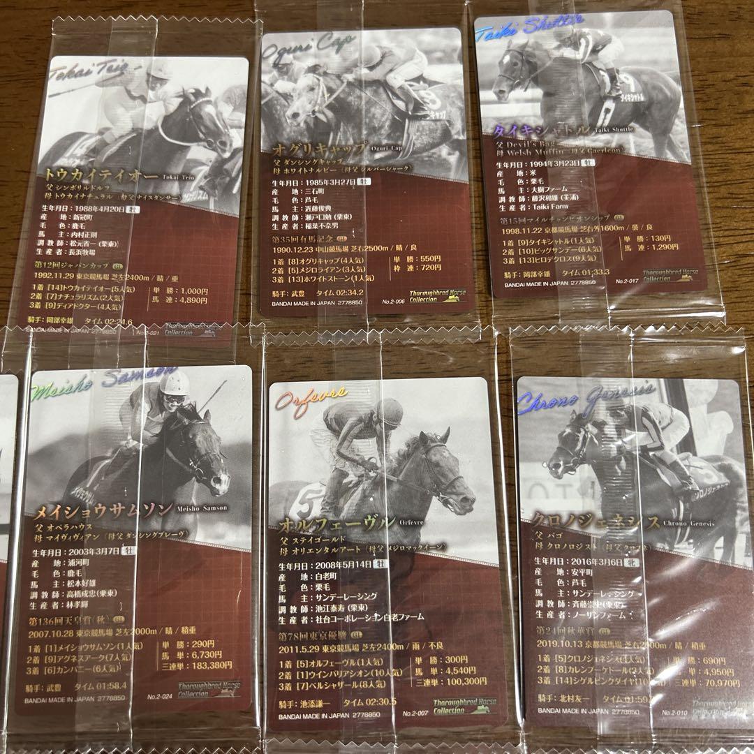 ウエハース