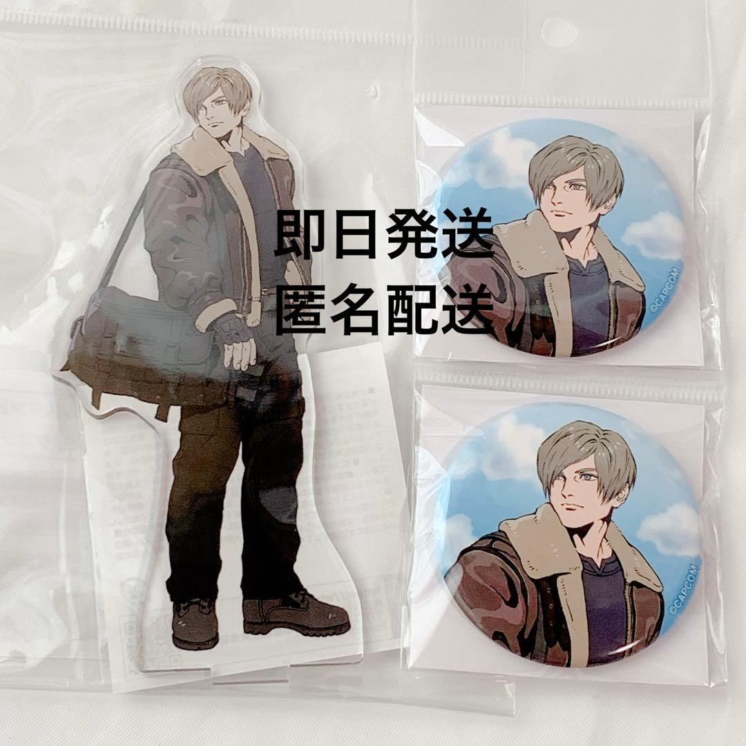 バイオハザード レオン・S・ケネディ アクリルスタンド カプコン旅