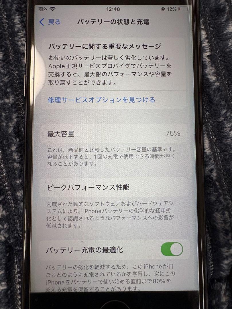 iPhone se2