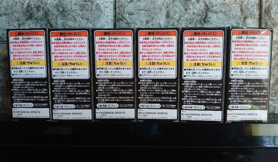 国内初の直営店 全6種 革命軍 フィギュア ワールドコレクタブル ワンピース コミック アニメ Feonnaaherbals Com 国内初の直営店 全6種 革命軍 フィギュア ワールドコレクタブル ワンピース コミック アニメ Feonnaaherbals Com