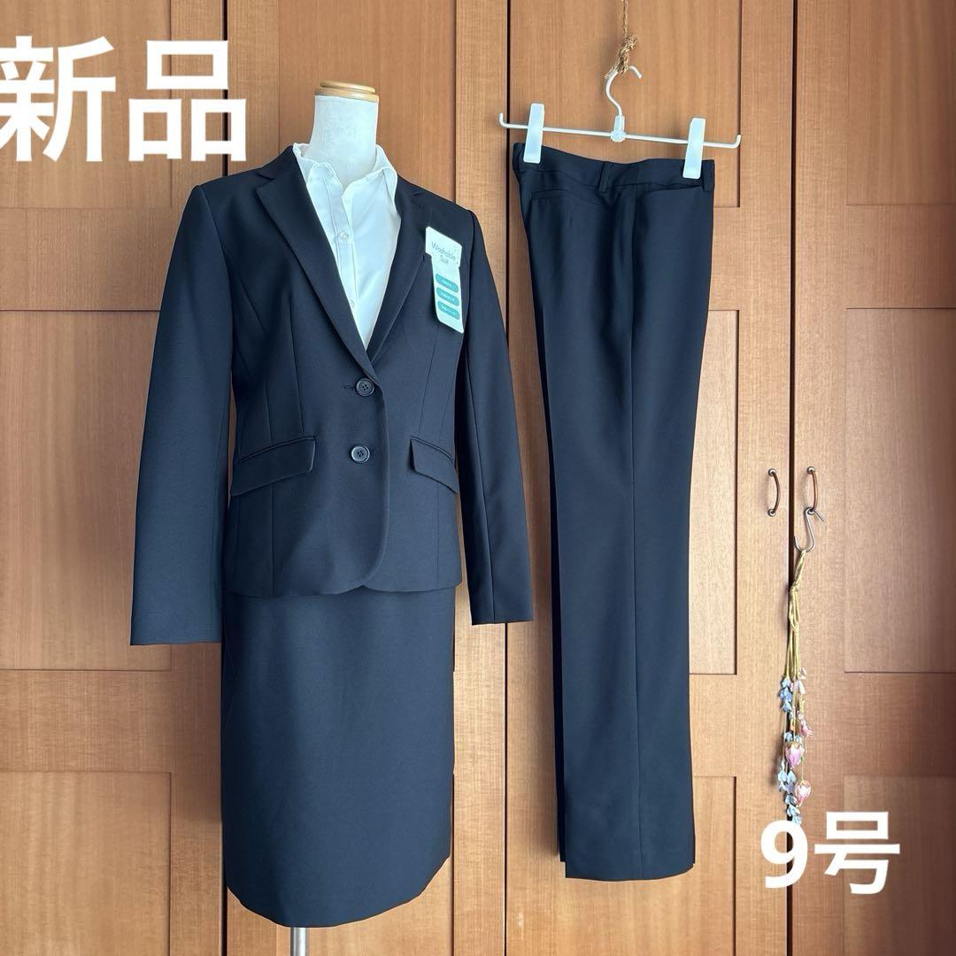 新品 レディスリクルート 2ウェイストレッチ3点セットスーツ 9号 タグ付き