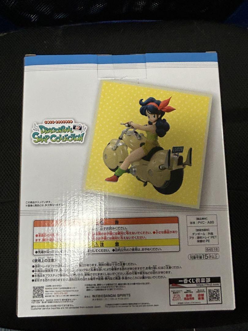 ドラゴンボール一番くじ スナップコレクションフィギュア A/B/D セット