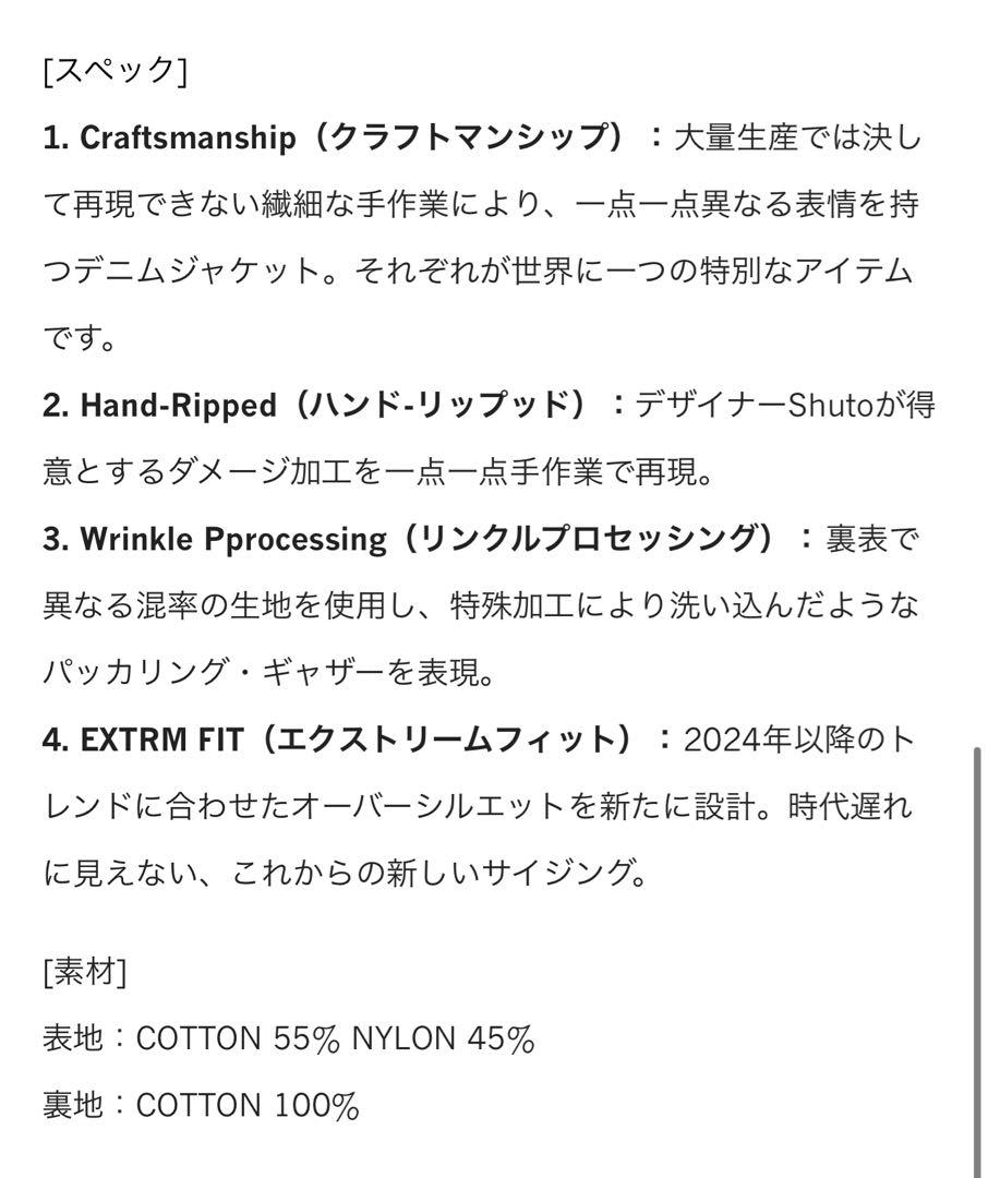 PRY シュウト Hand-Ripped Denim Jacket サイズ2