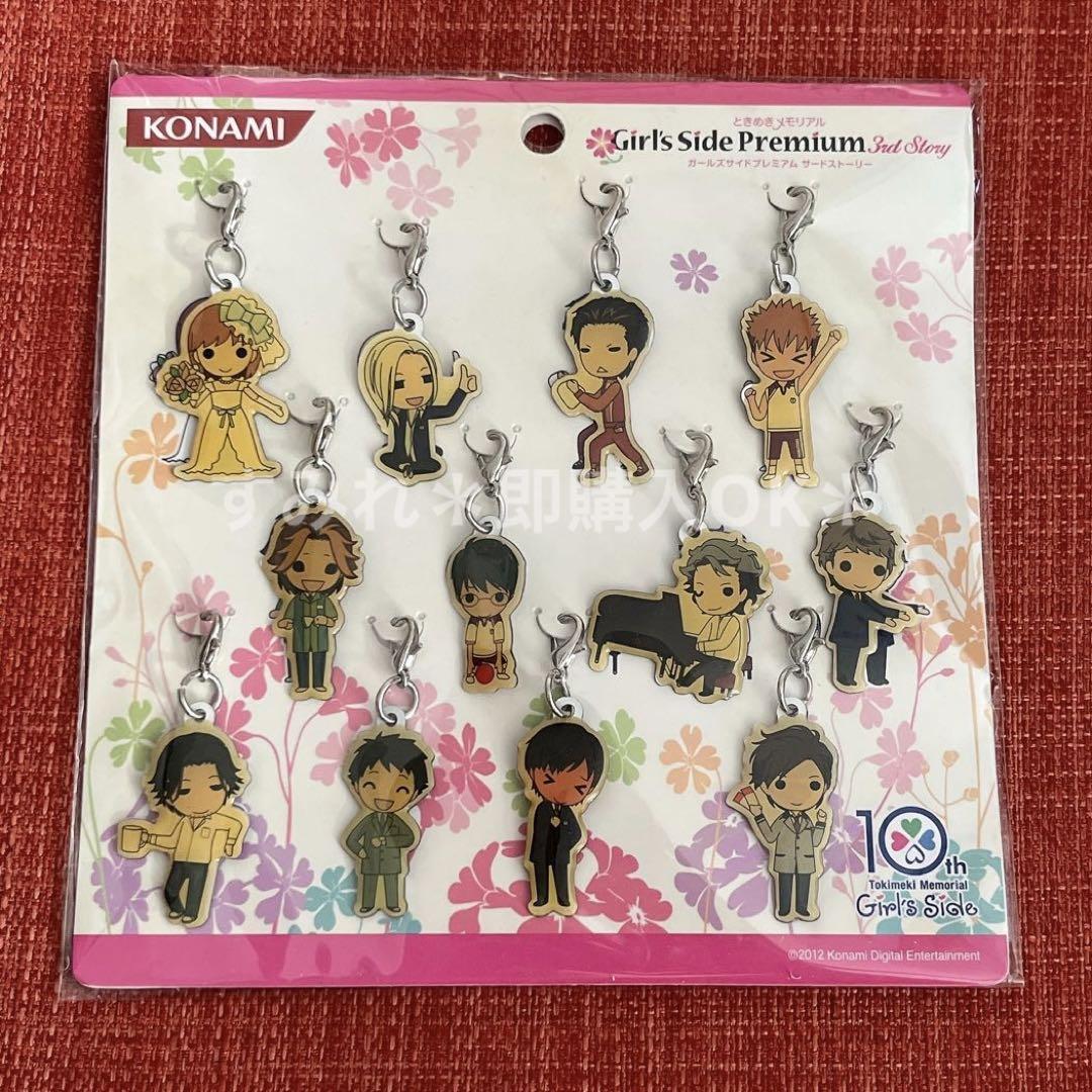 tiny tiny ストラップ ナルミヤコラボ