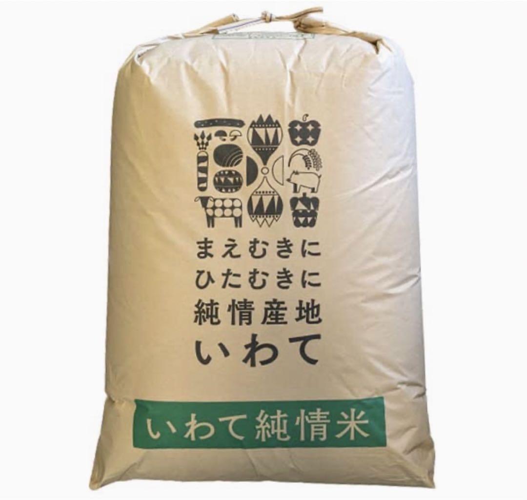 お米 玄米【特別栽培米江刺産玄米ひとめぼれ30kg】減農薬！身体